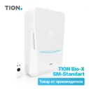 Система приточной вентиляции Tion Bio-X SM Standard / Бризер Тион Био Икс Смарт Стандарт