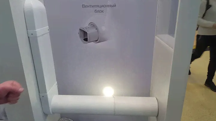 Канальный Вакио Base