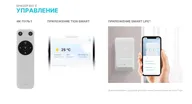 Вентиляционная установка TION Bio X Base